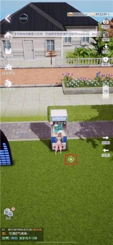 以闪亮之名最新版