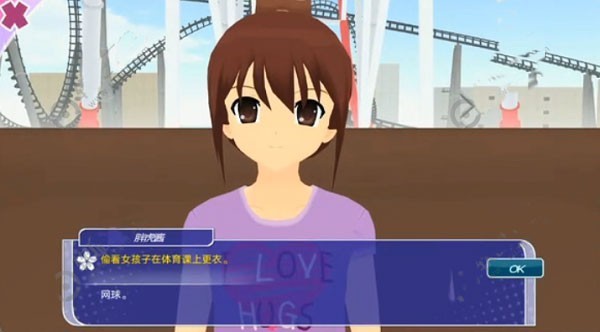 少女都市3D万圣节版