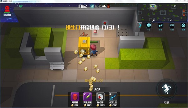 逃跑吧少年官服