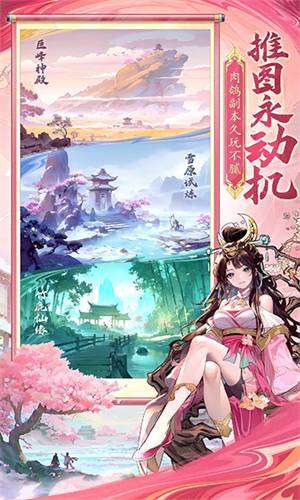 春秋玄奇最新版