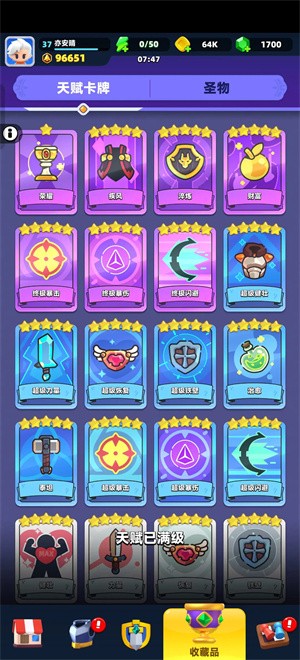 弓箭传说2国际服