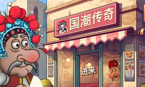 国潮沙威玛传奇手机版