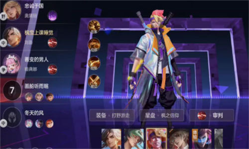 曙光英雄测试服