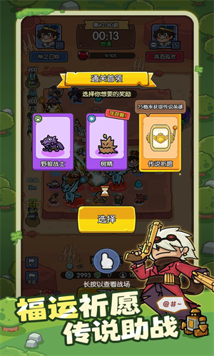 神之召唤安卓版