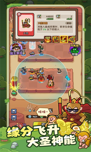 神之召唤安卓版