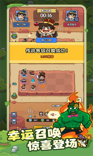 神之召唤安卓版