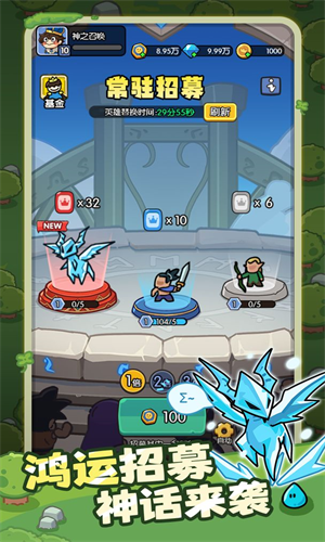 神之召唤安卓版