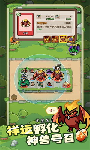 神之召唤安卓版