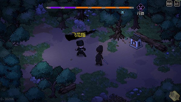 大侠立志传手游