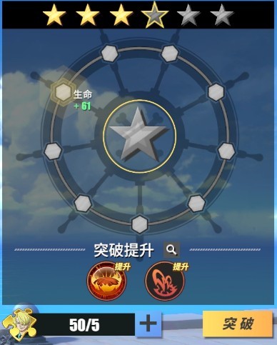 航海王热血航线魅族版