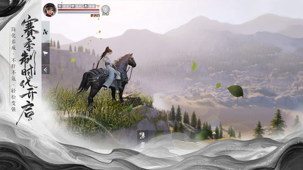 一梦江湖体验服