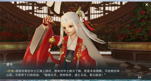 一梦江湖体验服