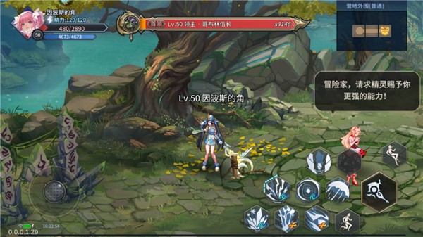 勇闯地下城汉化版