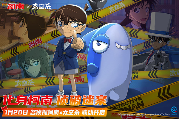 太空杀正版手游