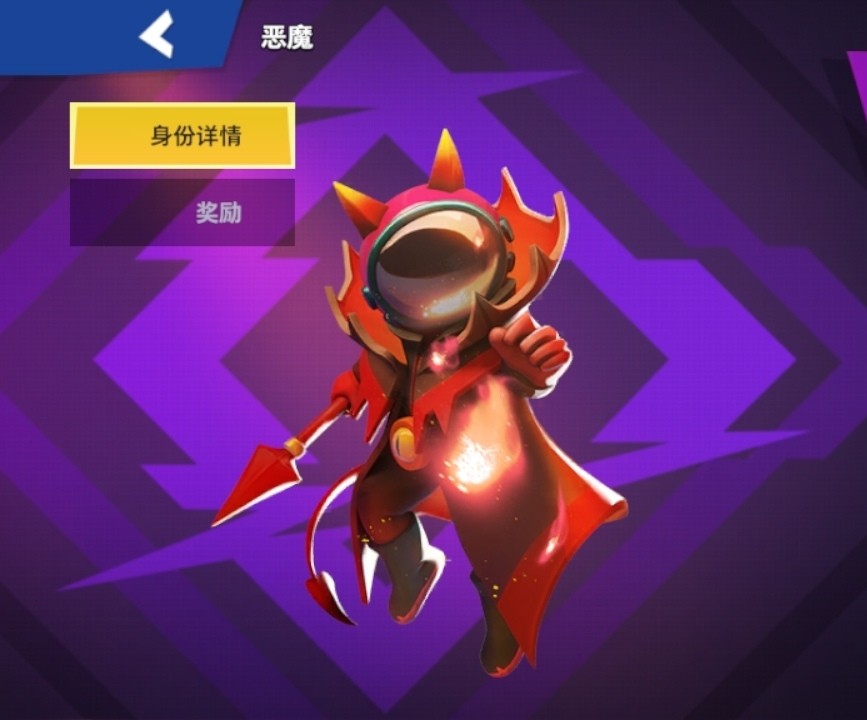 太空杀正版手游