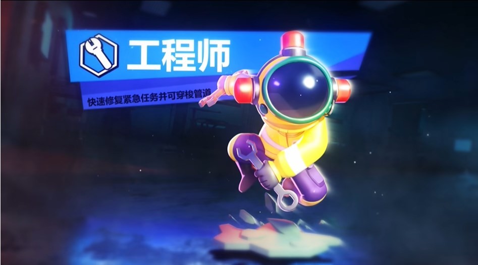 太空杀正版手游