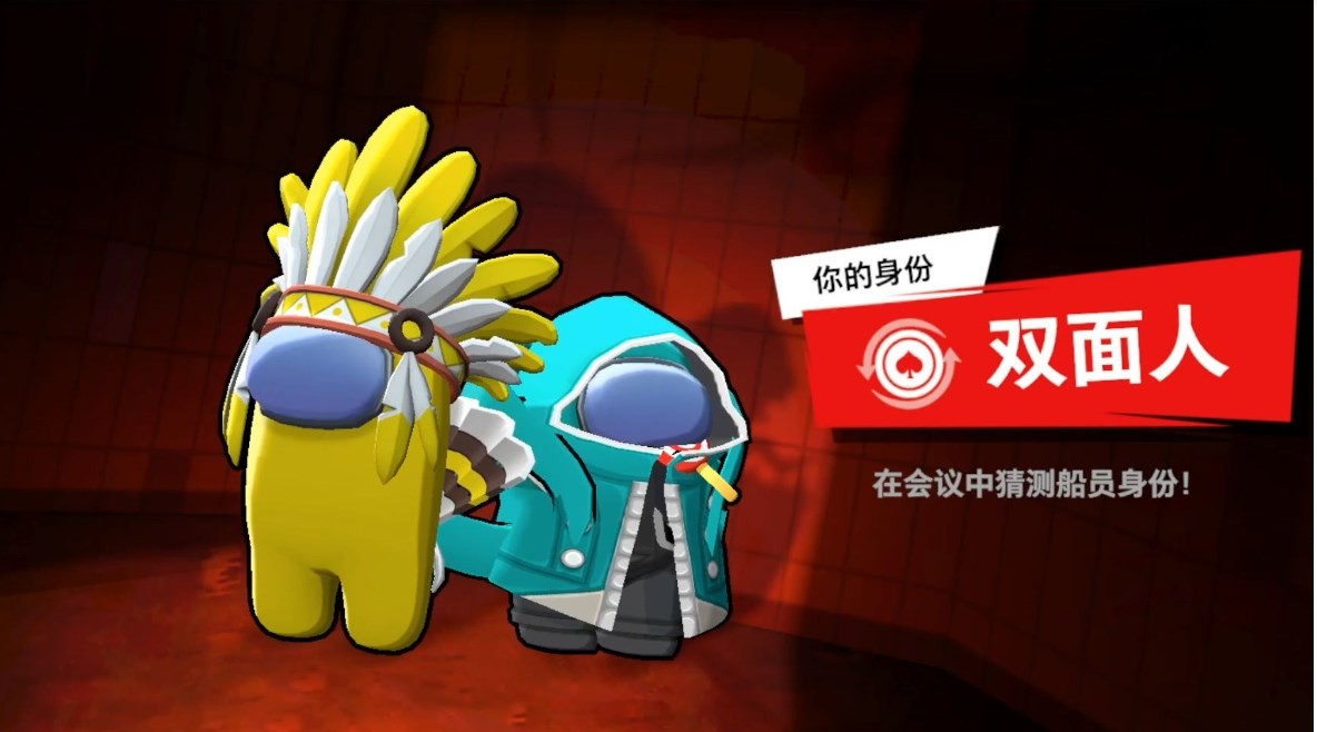 太空杀正版手游