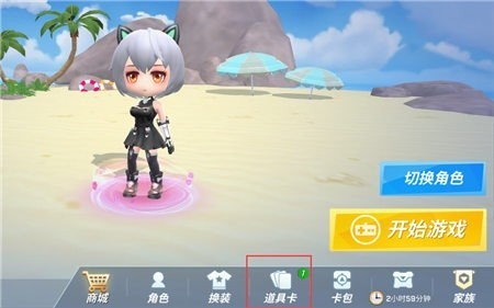 逃跑吧少年官方版