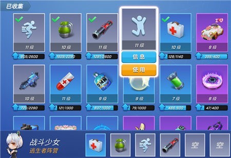 逃跑吧少年官方版