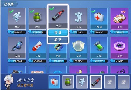 逃跑吧少年官方版