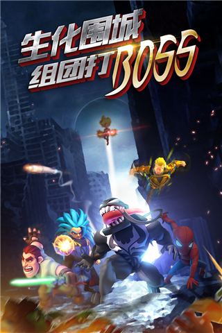 僵尸冲突2新版本