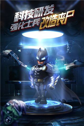 僵尸冲突2新版本