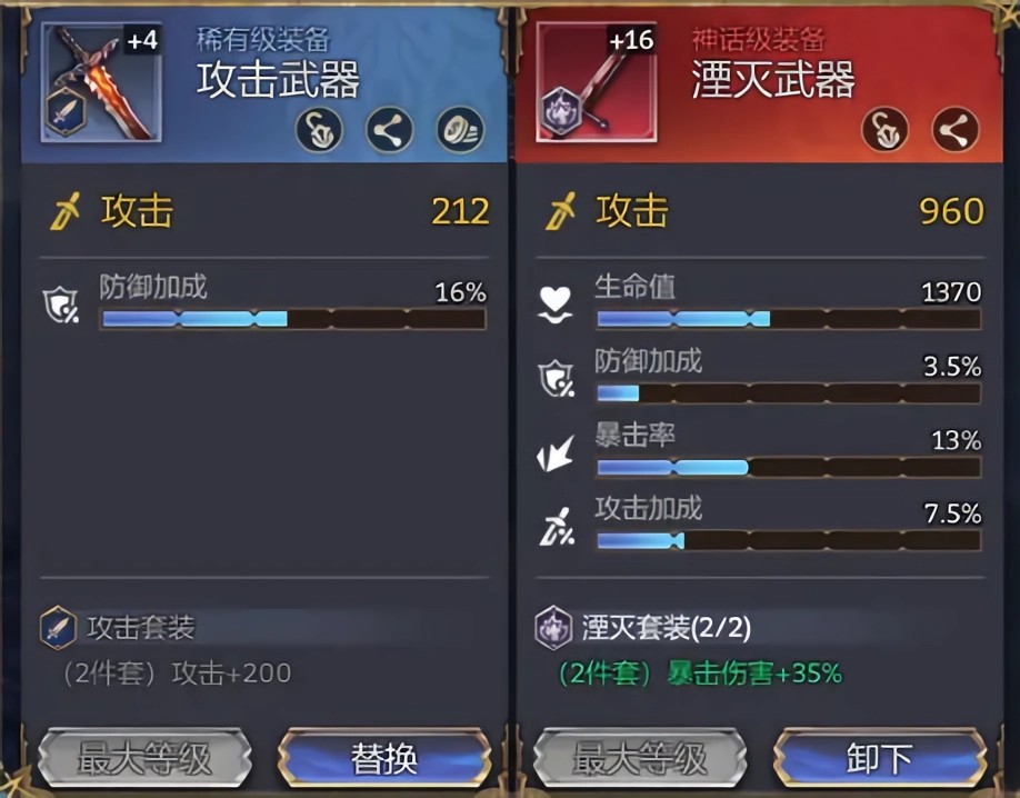 潮汐守望者国际服最新版