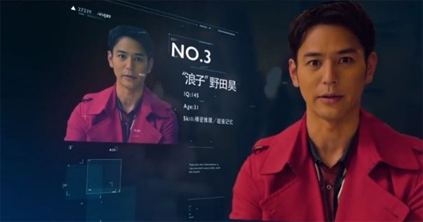 犯罪大师手机版