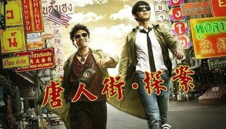 犯罪大师手机版