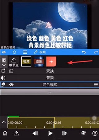 Node Video官方版