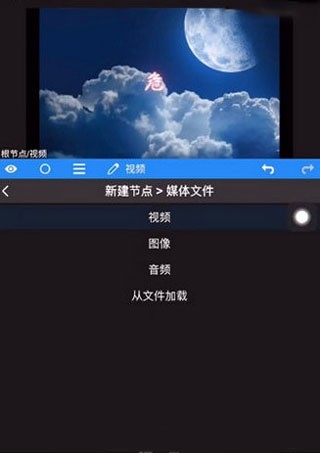 Node Video官方版