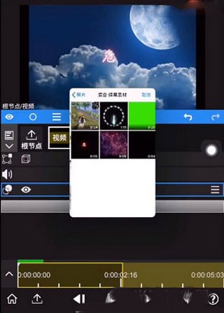 Node Video官方版