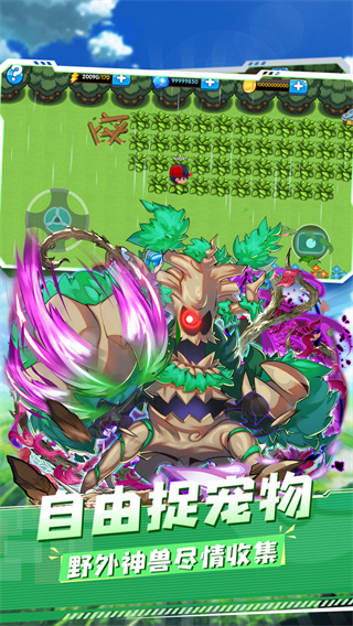 口袋妖怪复刻手游