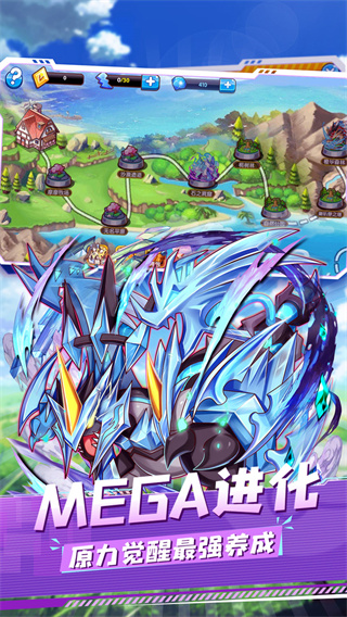 口袋妖怪复刻手游