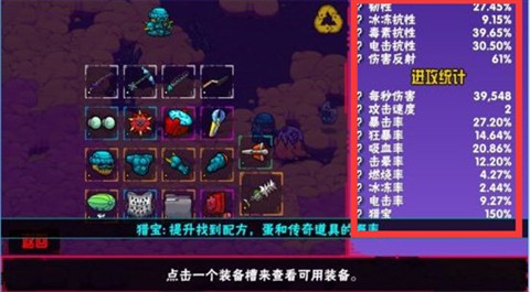 崩溃大陆联机版