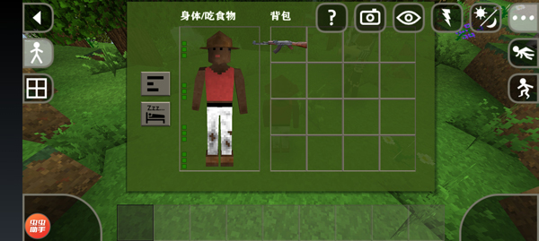 生存战争2.3正版