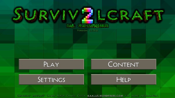 生存战争2.3正版