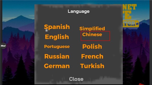 网吧老板模拟器