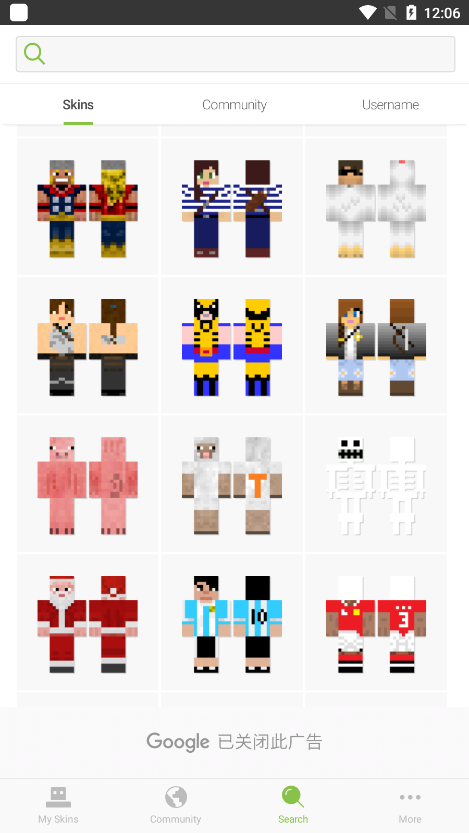 我的世界皮肤制作器