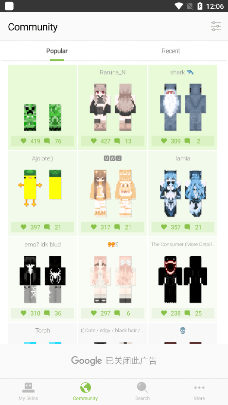 我的世界皮肤制作器