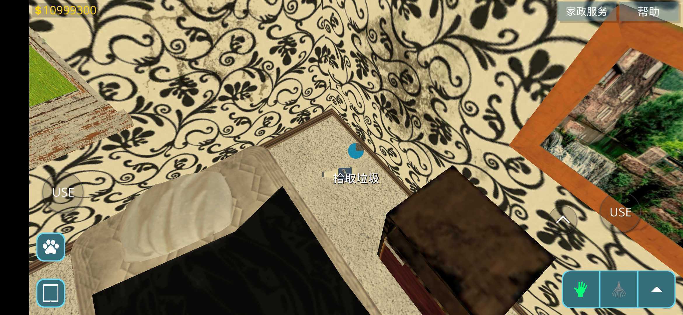 房产达人手机版