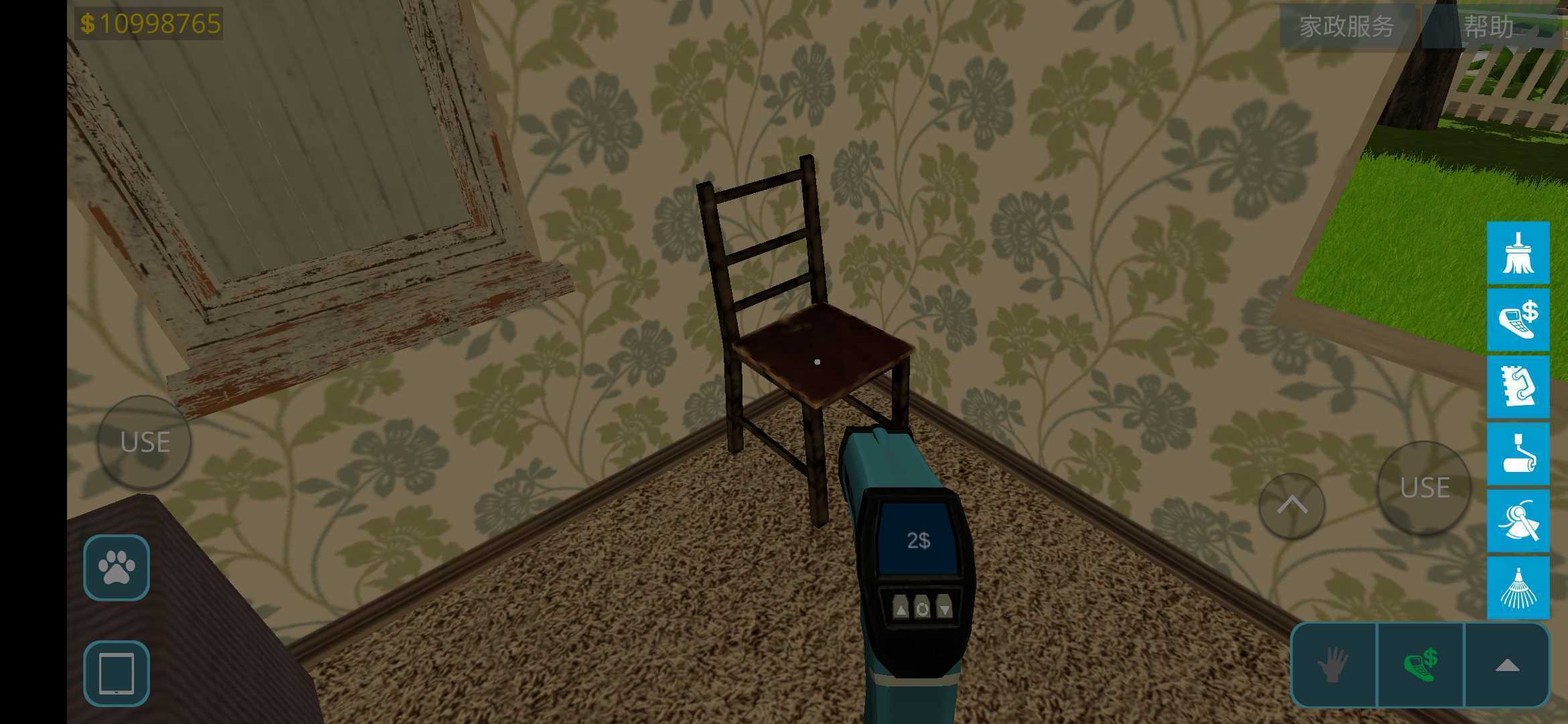 房产达人手机版