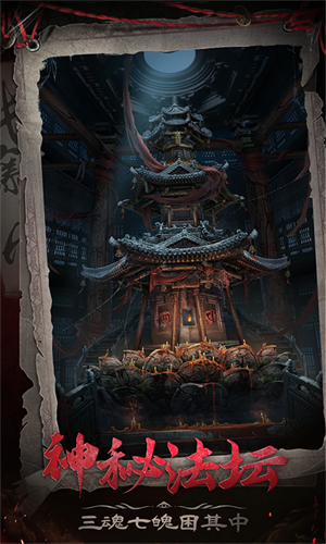 长藤古宅替童最新版