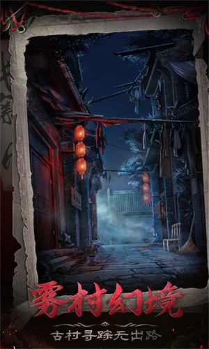 长藤古宅替童最新版