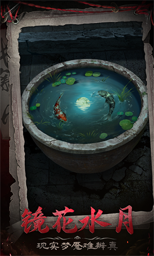 长藤古宅替童最新版