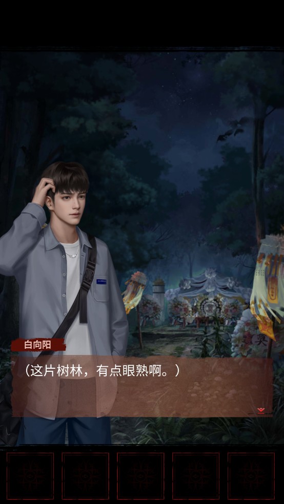 长藤古宅替童最新版