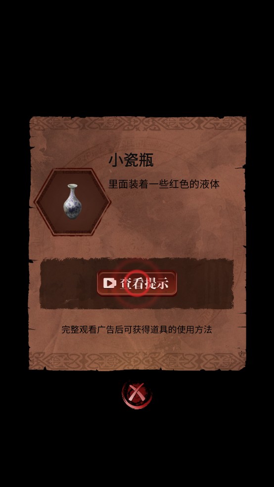 长藤古宅替童最新版