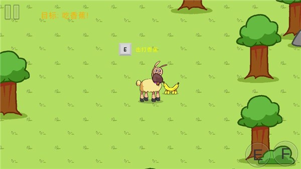 饥饿的拉姆中文版