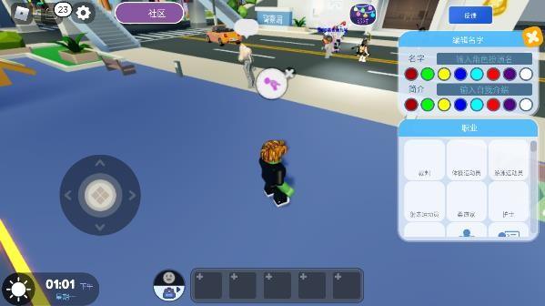 罗布乐思Roblox国际版