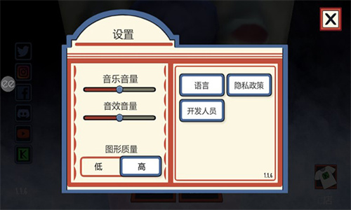 恐怖冰淇淋中文版